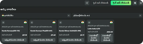 all-lotteries in india at the bcgame casino in telugu