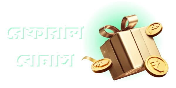 bc game 1500 inr for free for friends promo in bengali