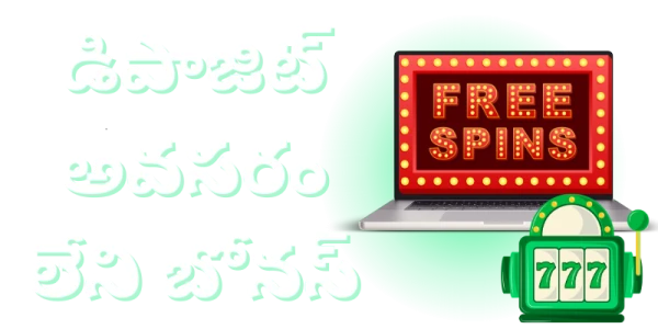 bc game 60 free spins no deposit in telugu