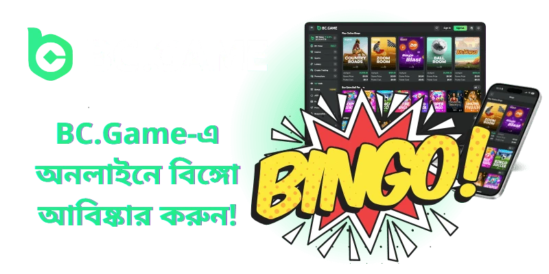 bc game bingo casino games ben