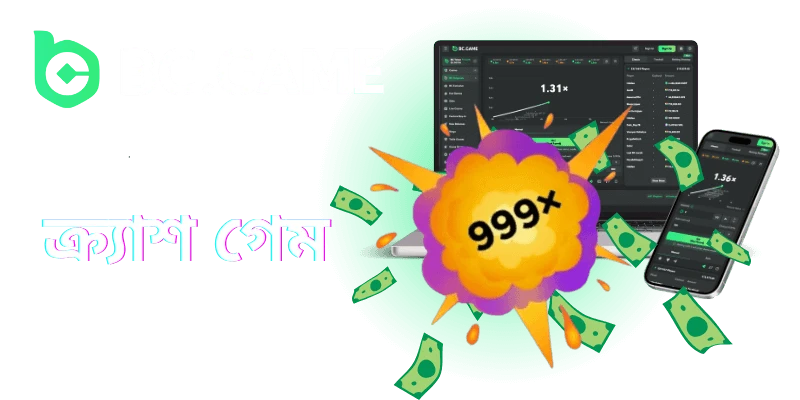 bc game crash casino game bengali