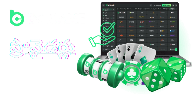 bc game game providers icon telugu