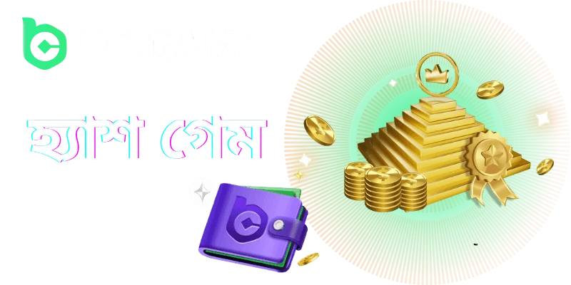 bc game hash casino game bengali