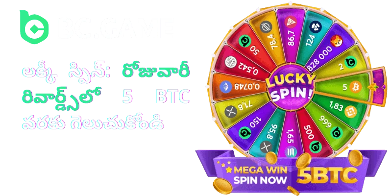 bc game lucky spin icon telugu