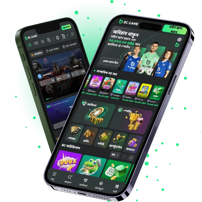 bc game mobile app bengali