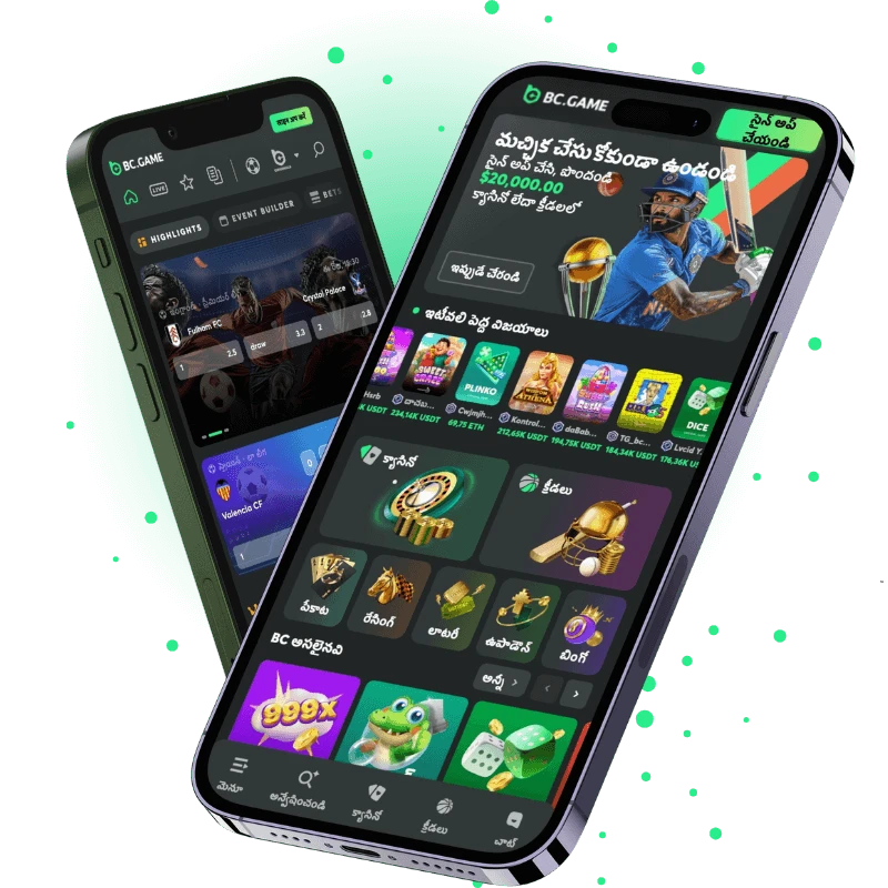 bc game mobile app telugu