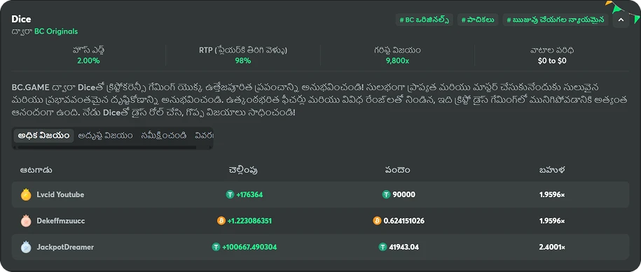 bc game originals classic dice high wins in telugu