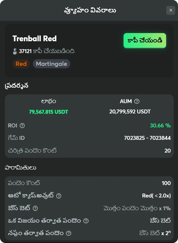 bc game originals crash martingale strategy telugu