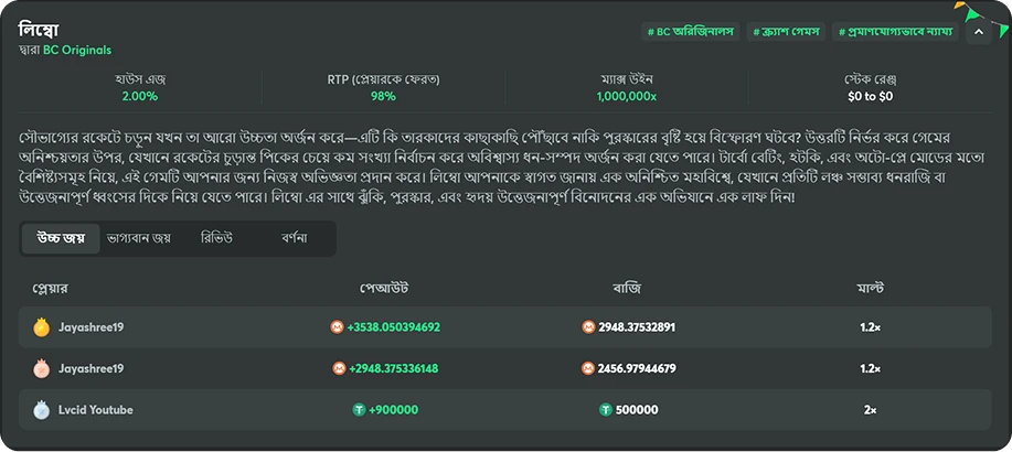 bc game originals limbo high wins in bengali