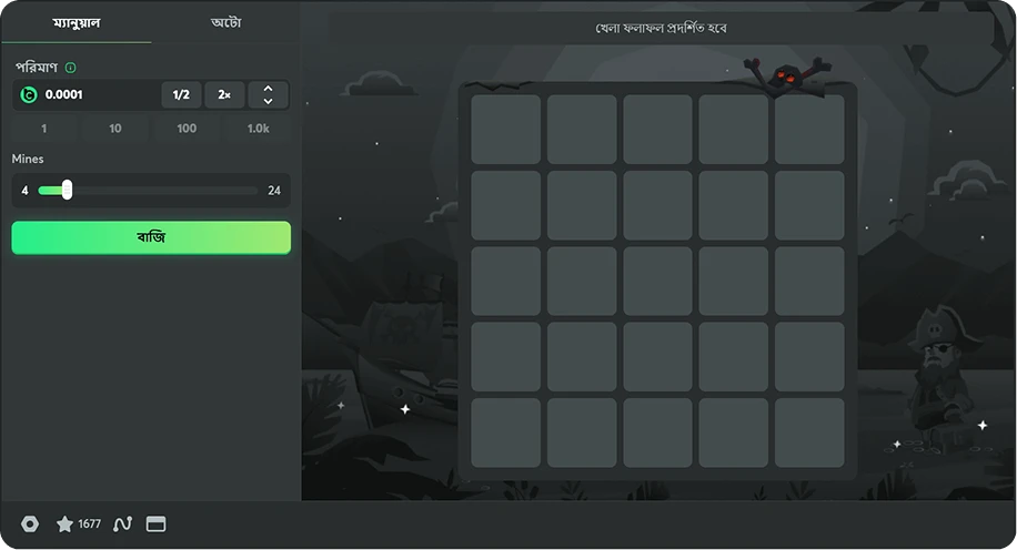 bc game originals mines demo screenshot bengali