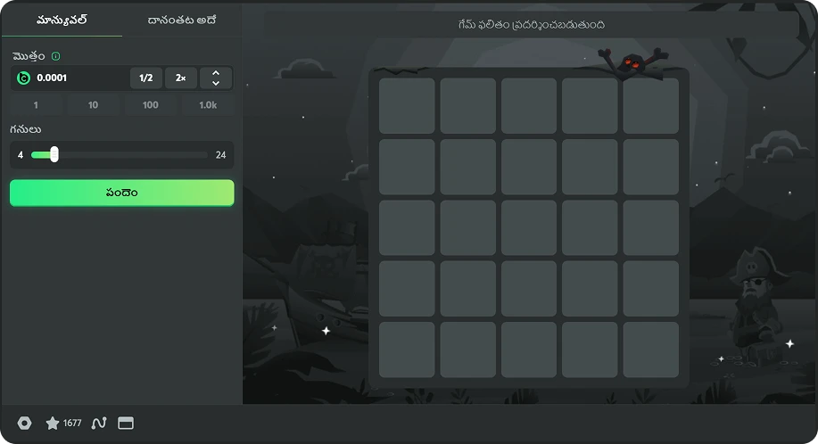 bc game originals mines demo screenshot telugu