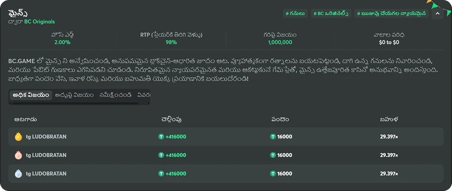 bc game originals mines stats in telugu demo screen
