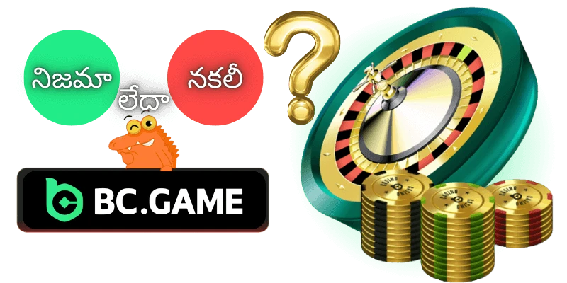 bc game casino real or fake telugu