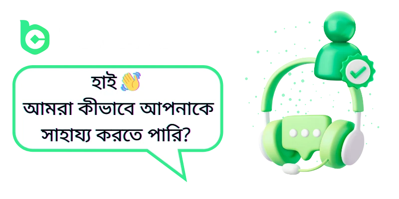 bc game support casino bengali