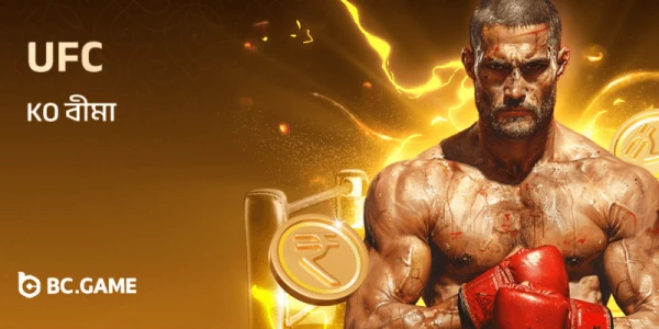 bc game ufc ko insurance icon bengali