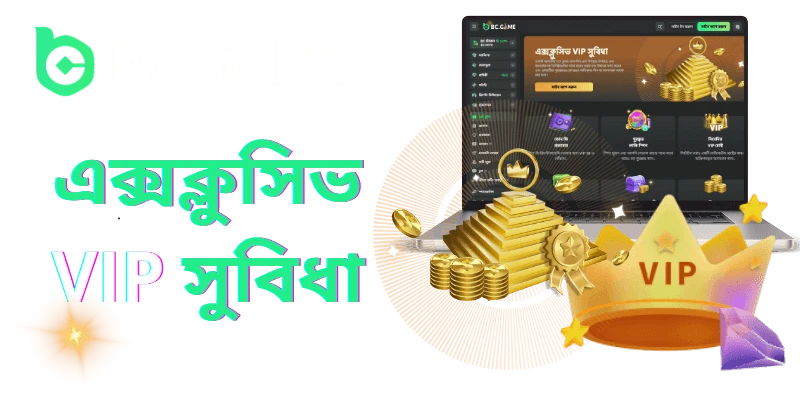 bc game vip club bengali