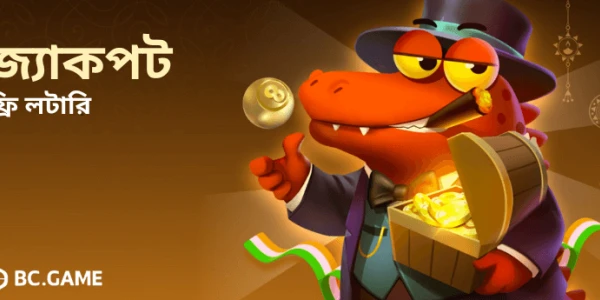 bc game welcome lottery icon bengali