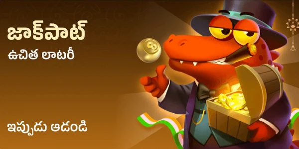 bc game welcome lottery promo telugu