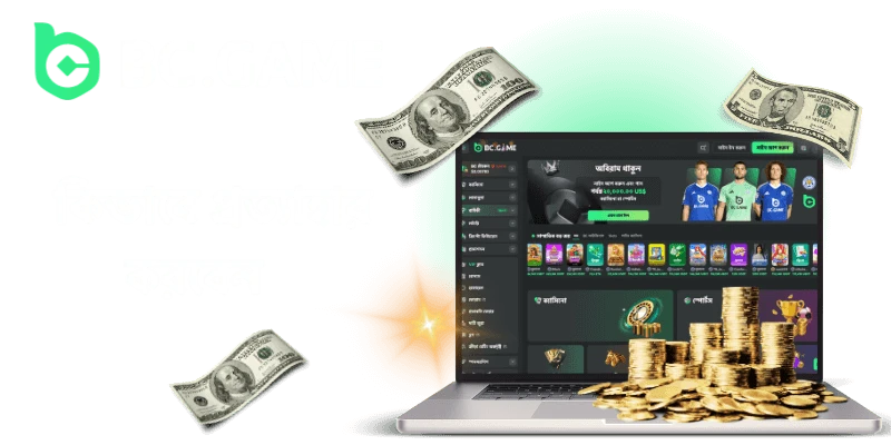 bc game withdraw money casino bengali