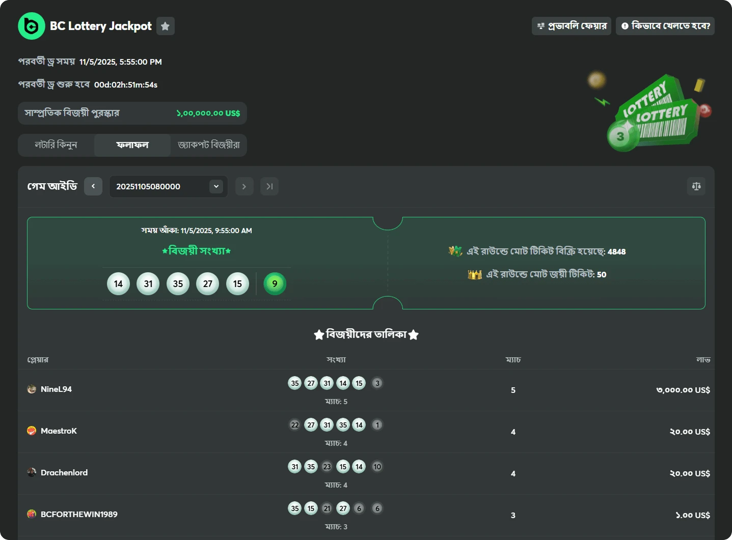 bc jackpot lottery winners table at bc game casino in bengali