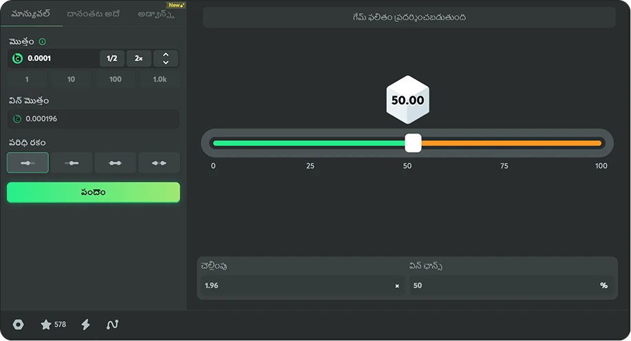 bc originals classic dice game demo screen telugu