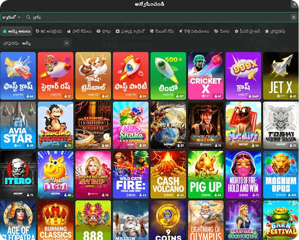 crash game library at the bc game casino in telugu