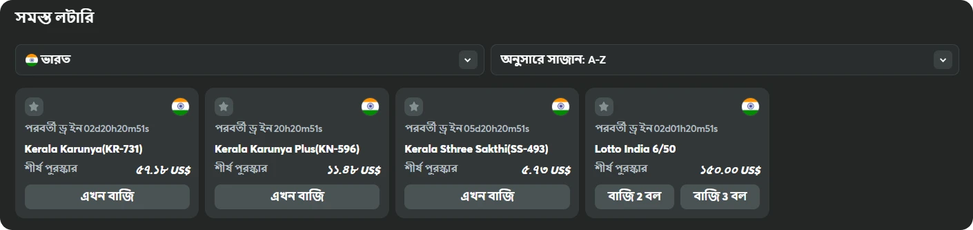 lottery in india at the bc game casino in bengali